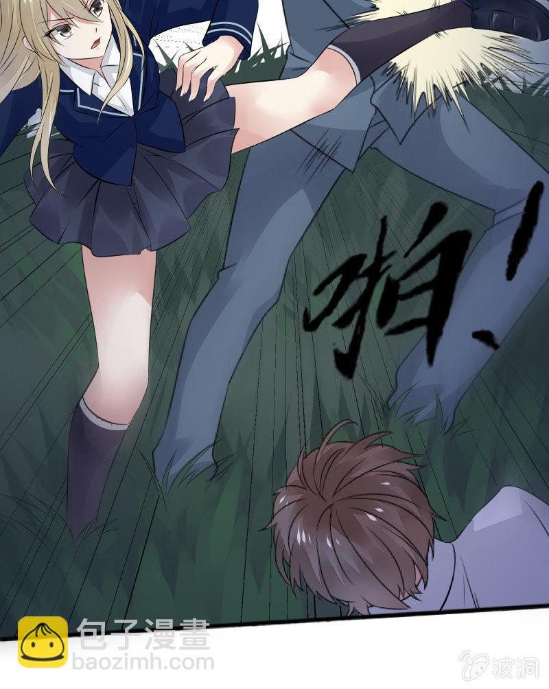 意料之外的战斗-第30话