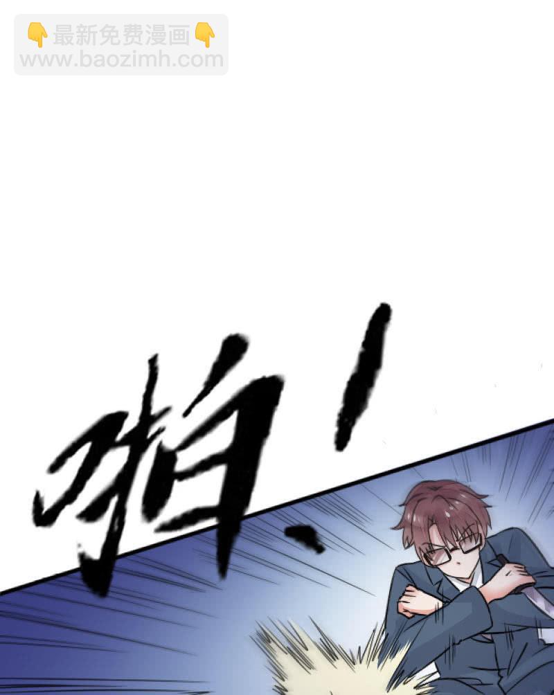 意料之外的战斗-第30话