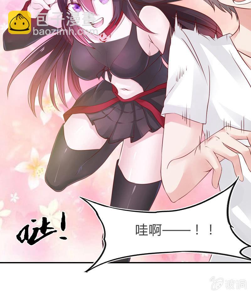 游戏少女与主人（上）-第4话