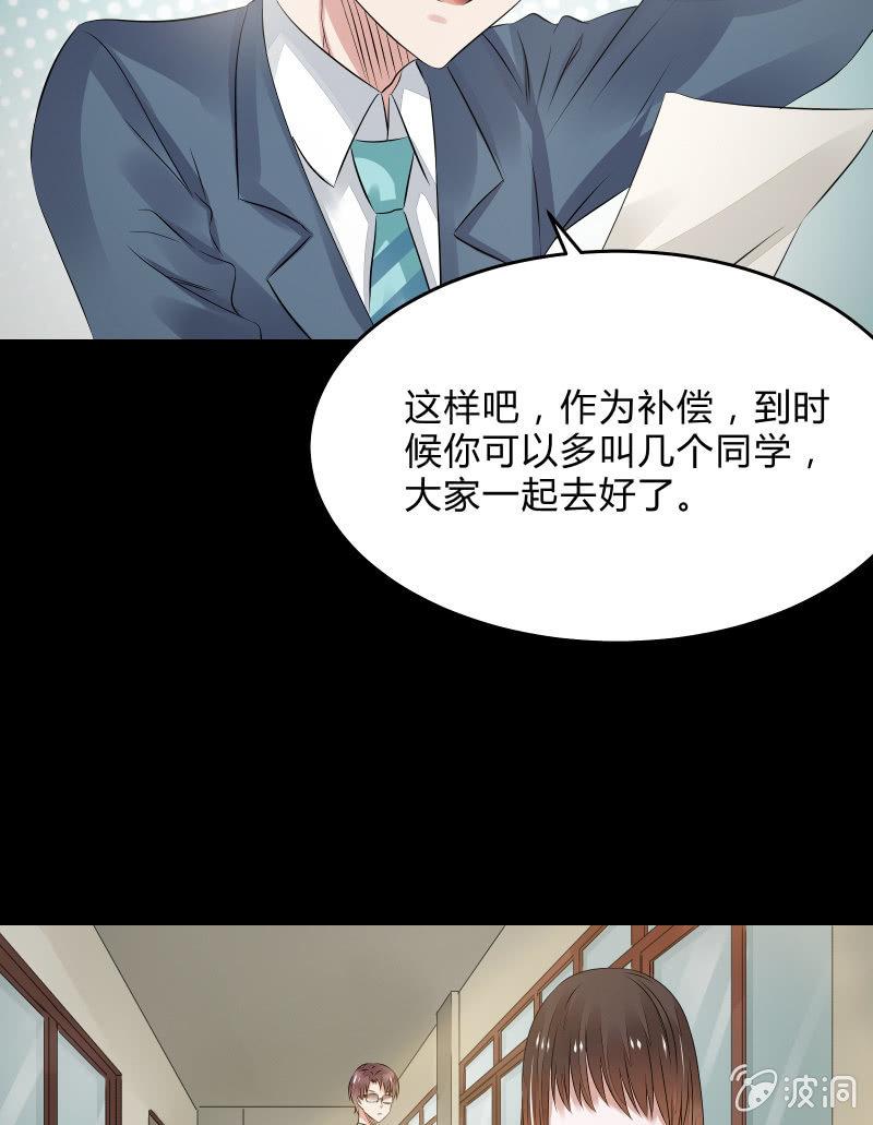 不为人知的&ldquo;天才&rdquo;（上）-第32话