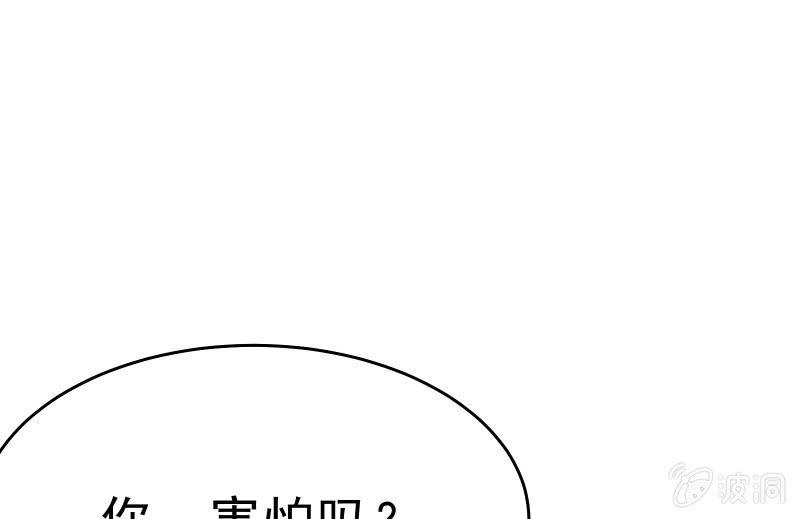 召喚美少女軍團 - 末路(2/3) - 3