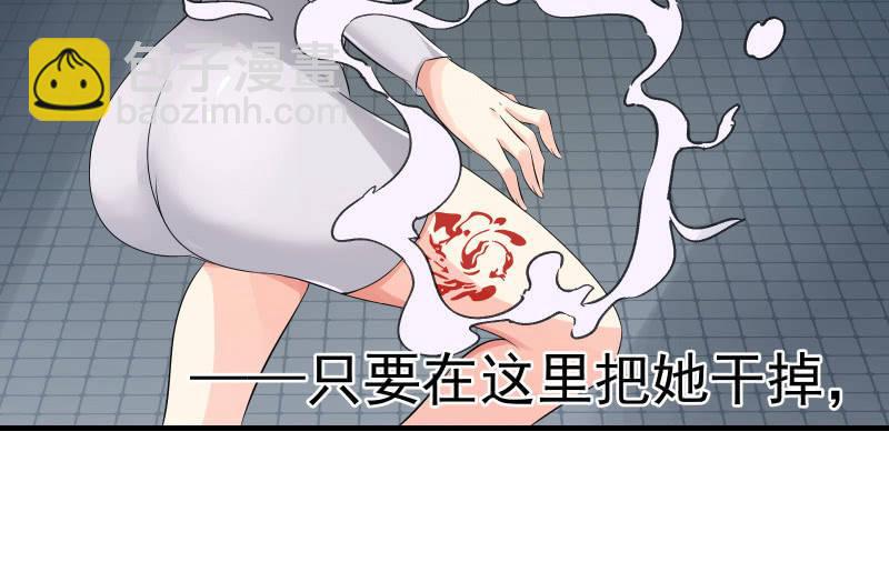 女王（下）(1/2)-第42话