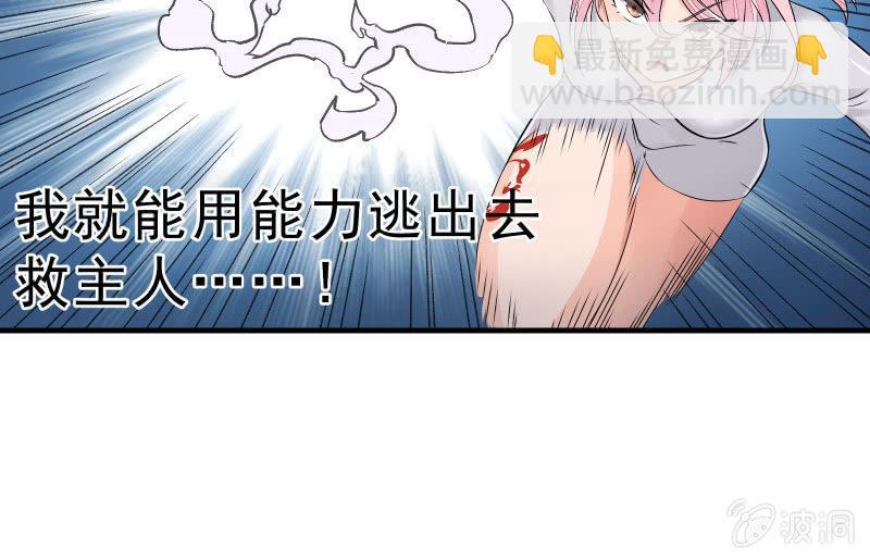 女王（下）(1/2)-第42话