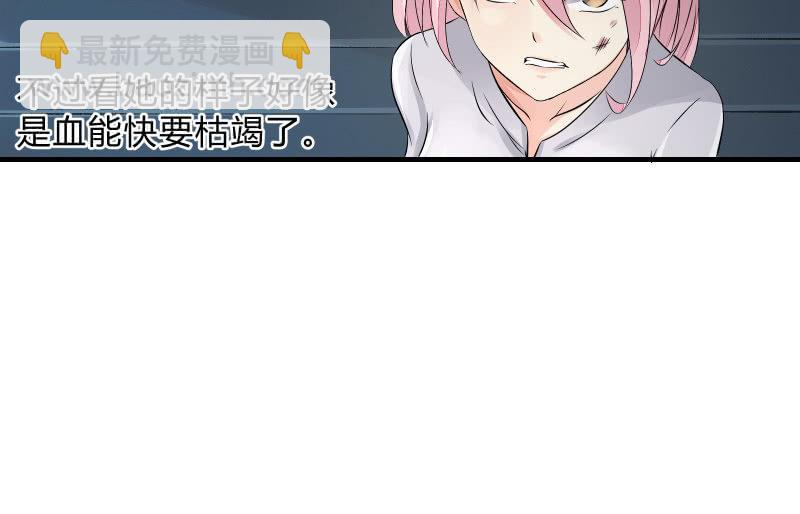 女王（下）(1/2)-第42话