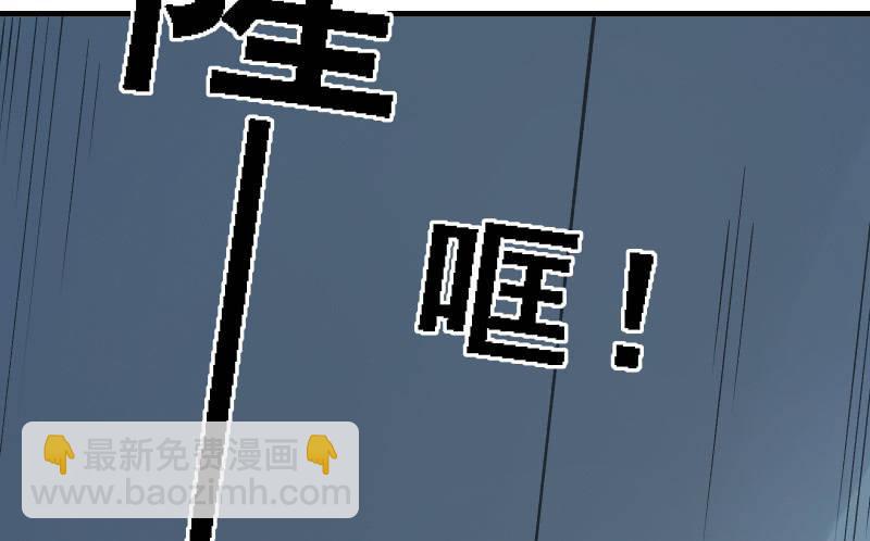 女王（下）(1/2)-第42话