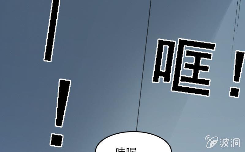 女王（下）(1/2)-第42话