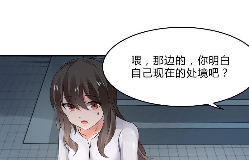 女王（下）(1/2)-第42话