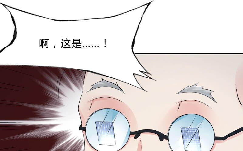 女王（下）(1/2)-第42话