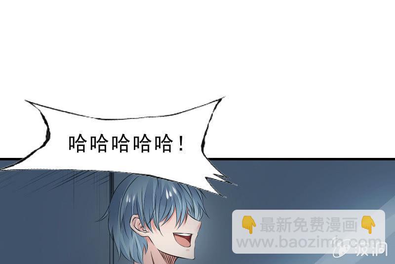 女王（下）(1/2)-第42话