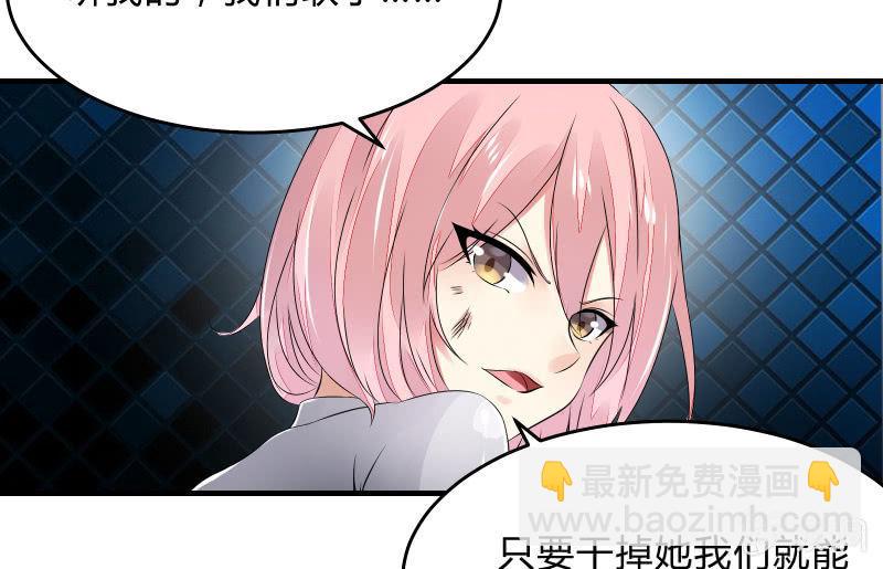 女王（下）(1/2)-第42话