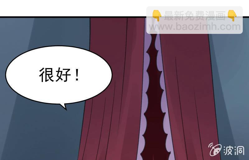 女王（下）(1/2)-第42话