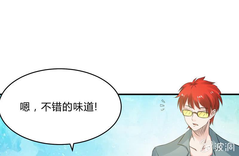 似曾相识(1/2)-第44话