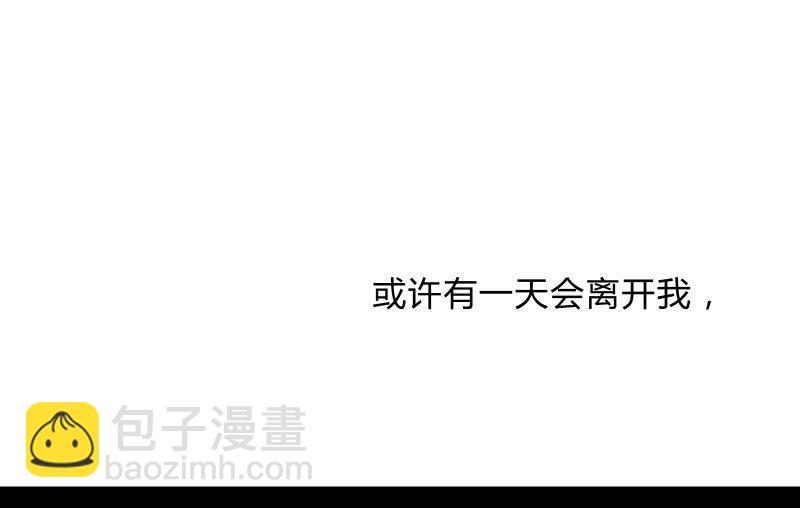 所谓&ldquo;爱情&rdquo;(1/3)-第46话