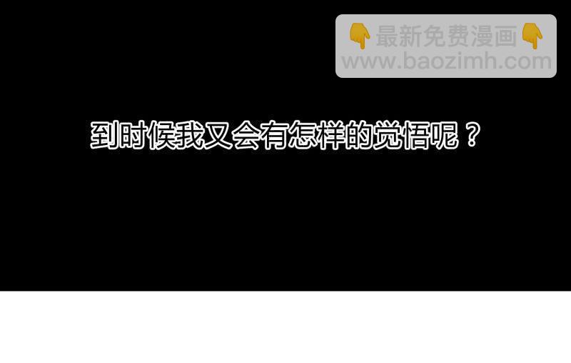 所谓&ldquo;爱情&rdquo;(1/3)-第46话