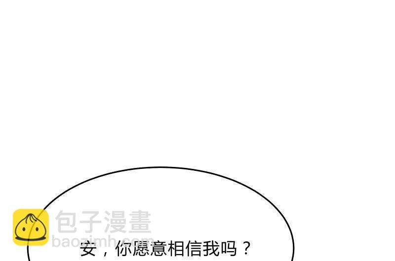 所谓&ldquo;爱情&rdquo;(1/3)-第46话