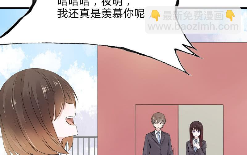 所谓&ldquo;爱情&rdquo;(1/3)-第46话