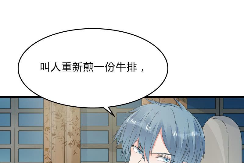 不稳定因素(1/3)-第48话