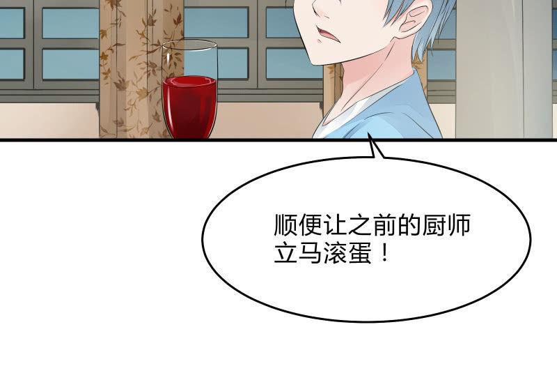 不稳定因素(1/3)-第48话