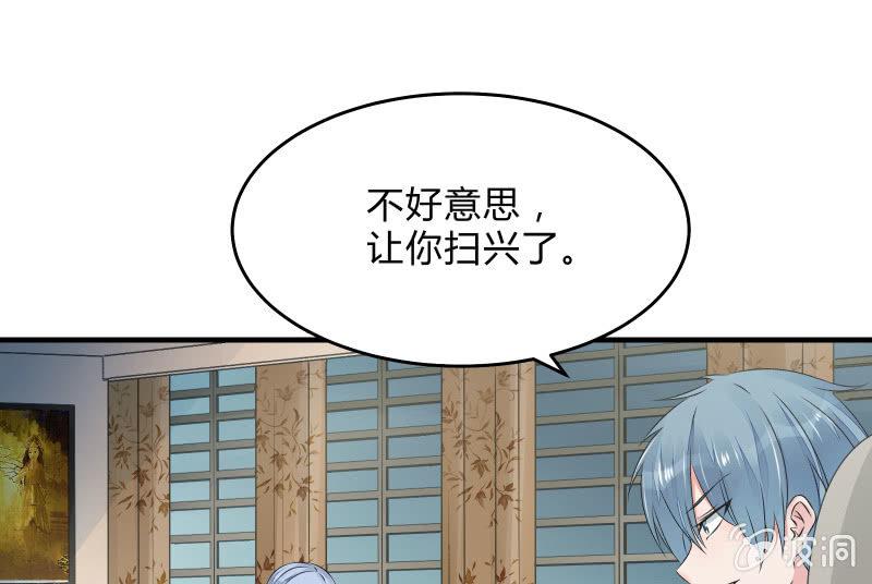 不稳定因素(1/3)-第48话