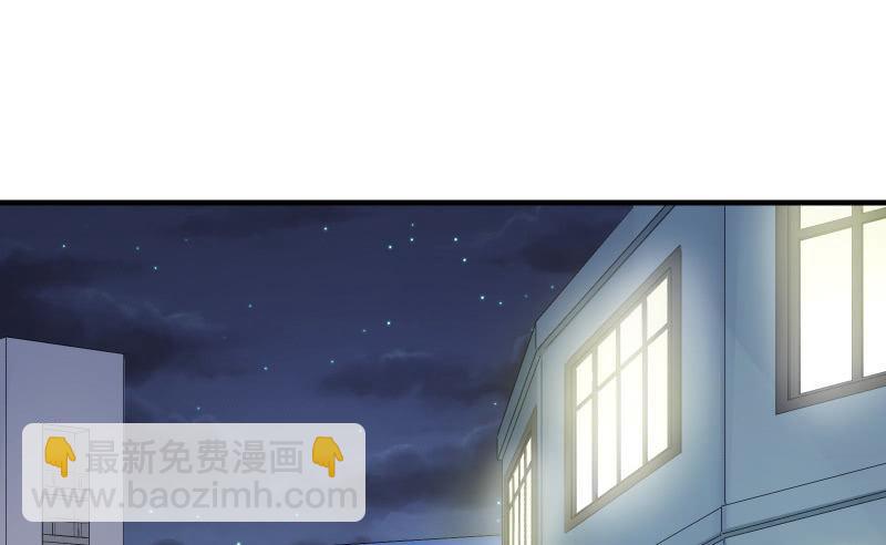 不稳定因素(1/3)-第48话