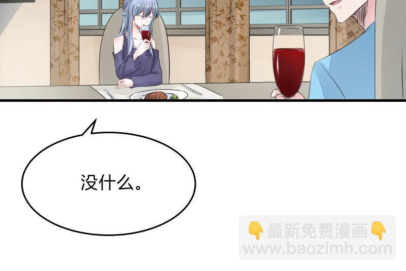 不稳定因素(1/3)-第48话