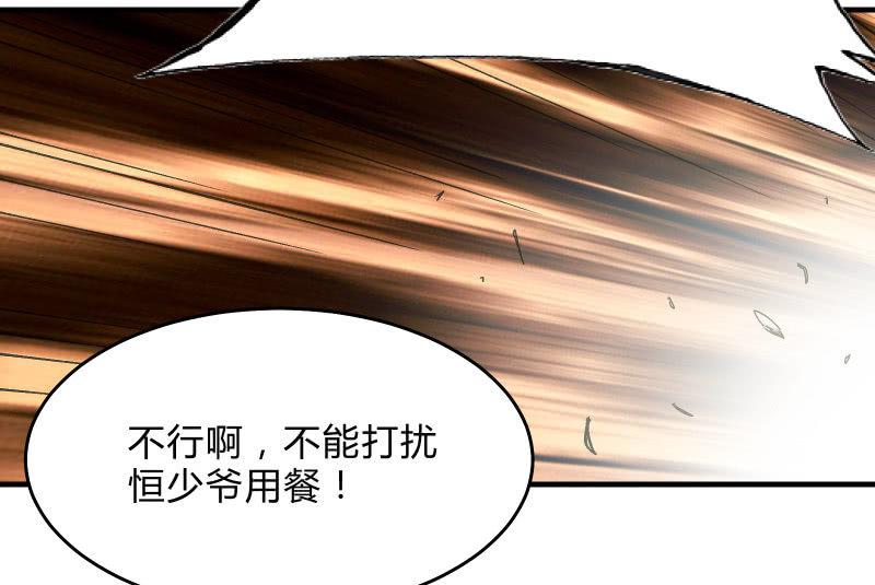 不稳定因素(1/3)-第48话