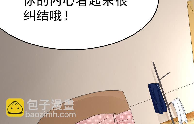 次元之上的存在(1/3)-第50话