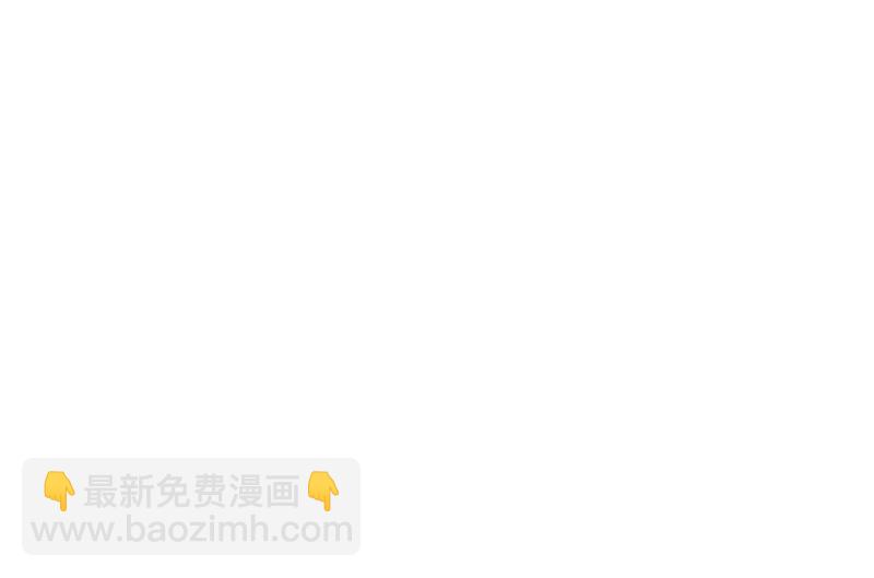 次元之上的存在(1/3)-第50话