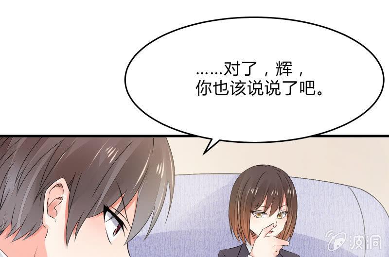 次元之上的存在(1/3)-第50话