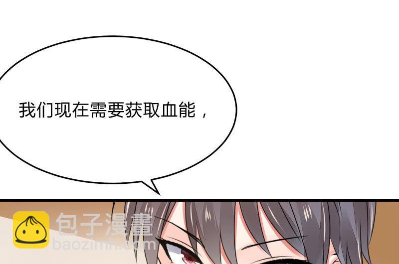 次元之上的存在(1/3)-第50话