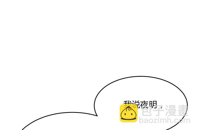 次元之上的存在(1/3)-第50话