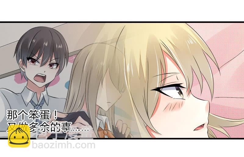 次元之上的存在(1/3)-第50话