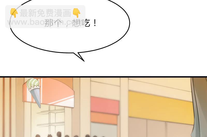 碰撞（上）(1/3)-第52话