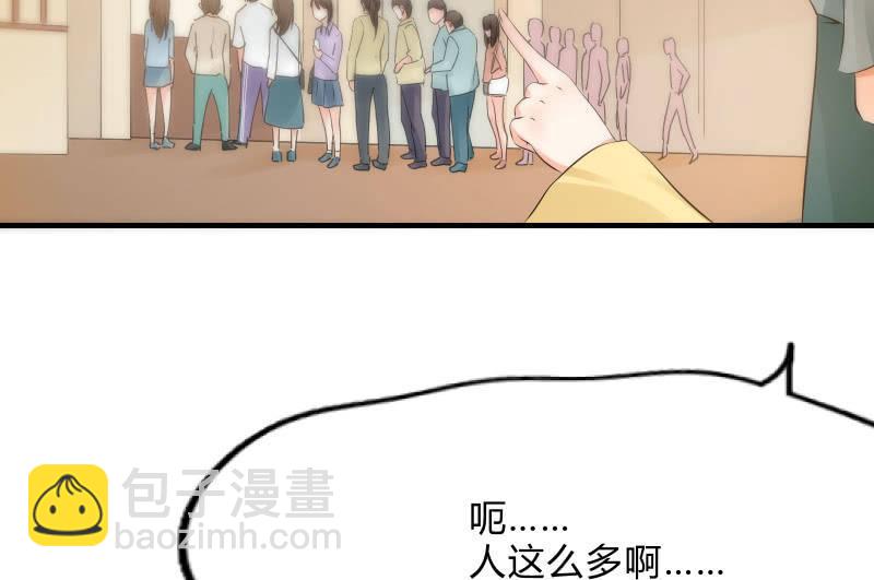 碰撞（上）(1/3)-第52话