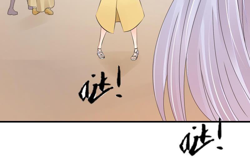 碰撞（上）(1/3)-第52话