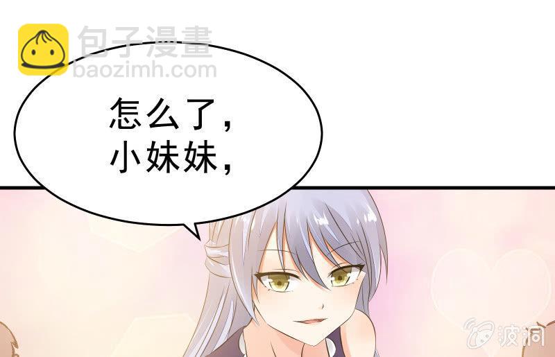 碰撞（上）(1/3)-第52话