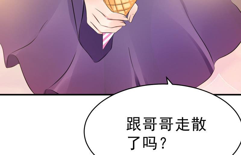 碰撞（上）(1/3)-第52话