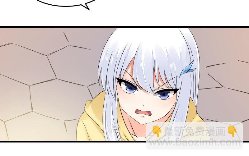 碰撞（上）(1/3)-第52话