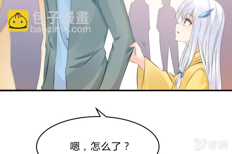 碰撞（上）(1/3)-第52话