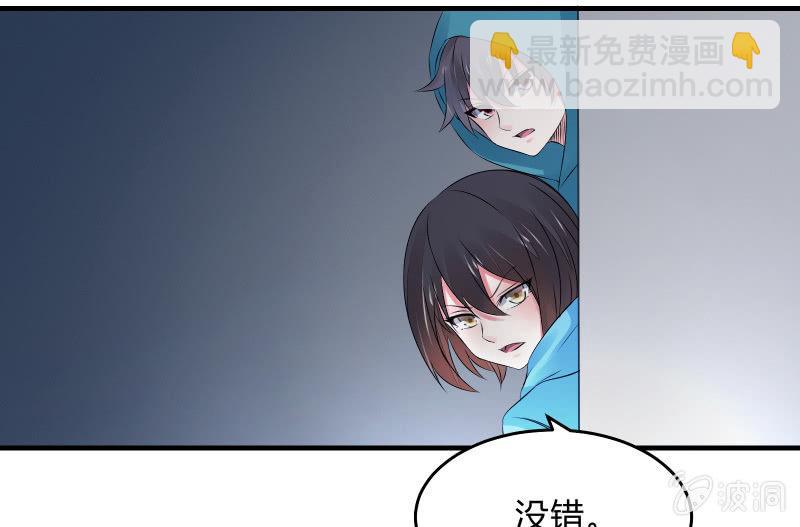 行动开始(1/3)-第54话