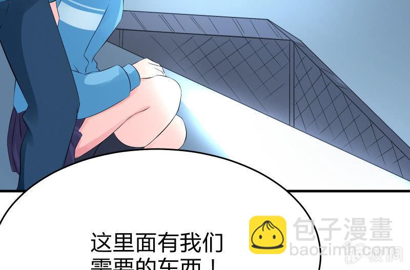 行动开始(1/3)-第54话