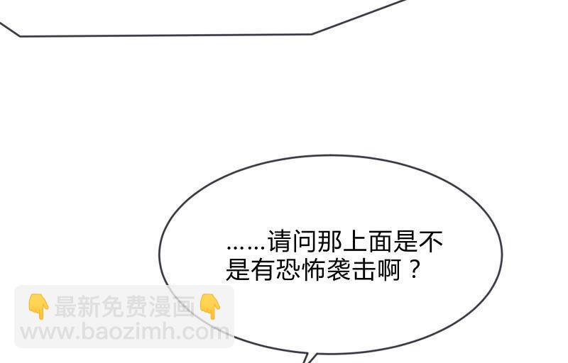 人质(1/3)-第56话