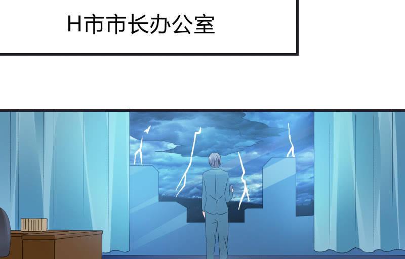 人质(1/3)-第56话