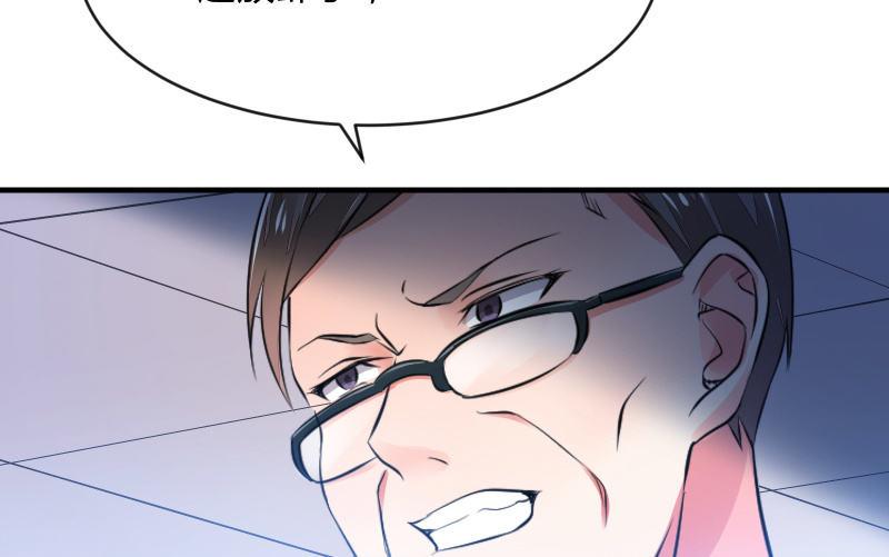 人质(1/3)-第56话