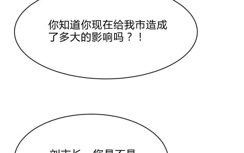 人质(1/3)-第56话