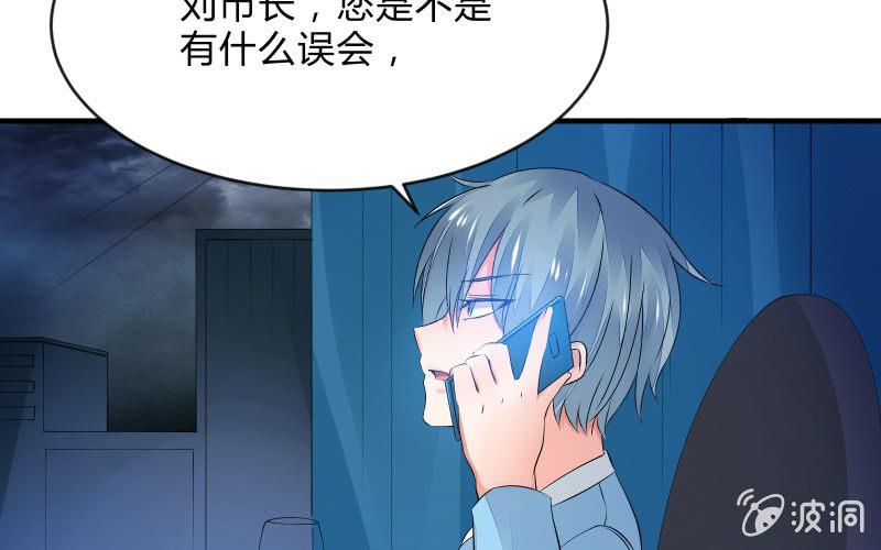 人质(1/3)-第56话