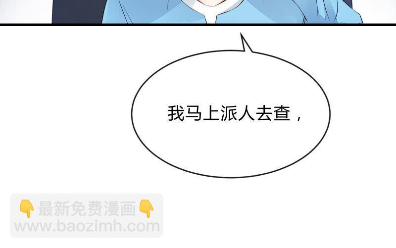 人质(1/3)-第56话