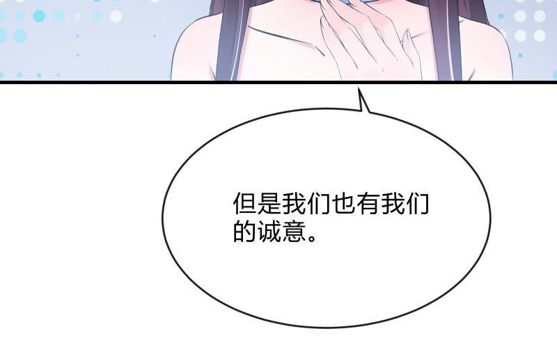 召唤美少女军团 - 人质(2/3) - 4