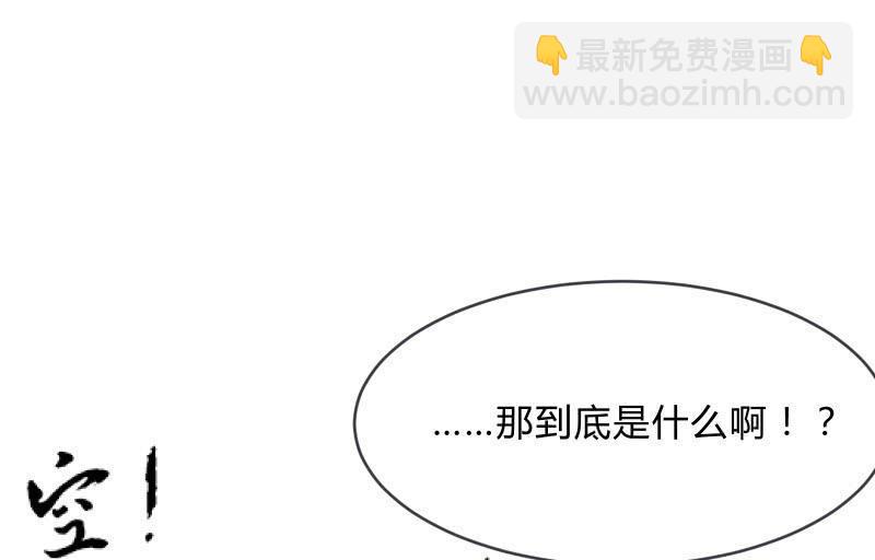 人质(1/3)-第56话