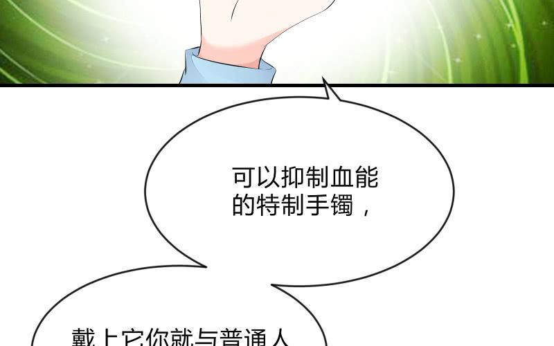 召唤美少女军团 - 人质(2/3) - 2